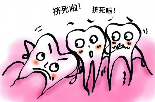 下颌智齿的阻生或错位常会与上颌第二磨牙发生咬颌干扰而导致下颌病理